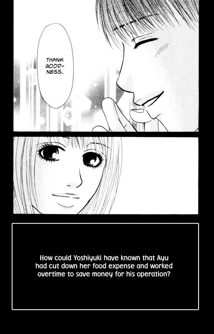 Deep Love - Ayu No Monogatari - Vol.1 Chapter 4