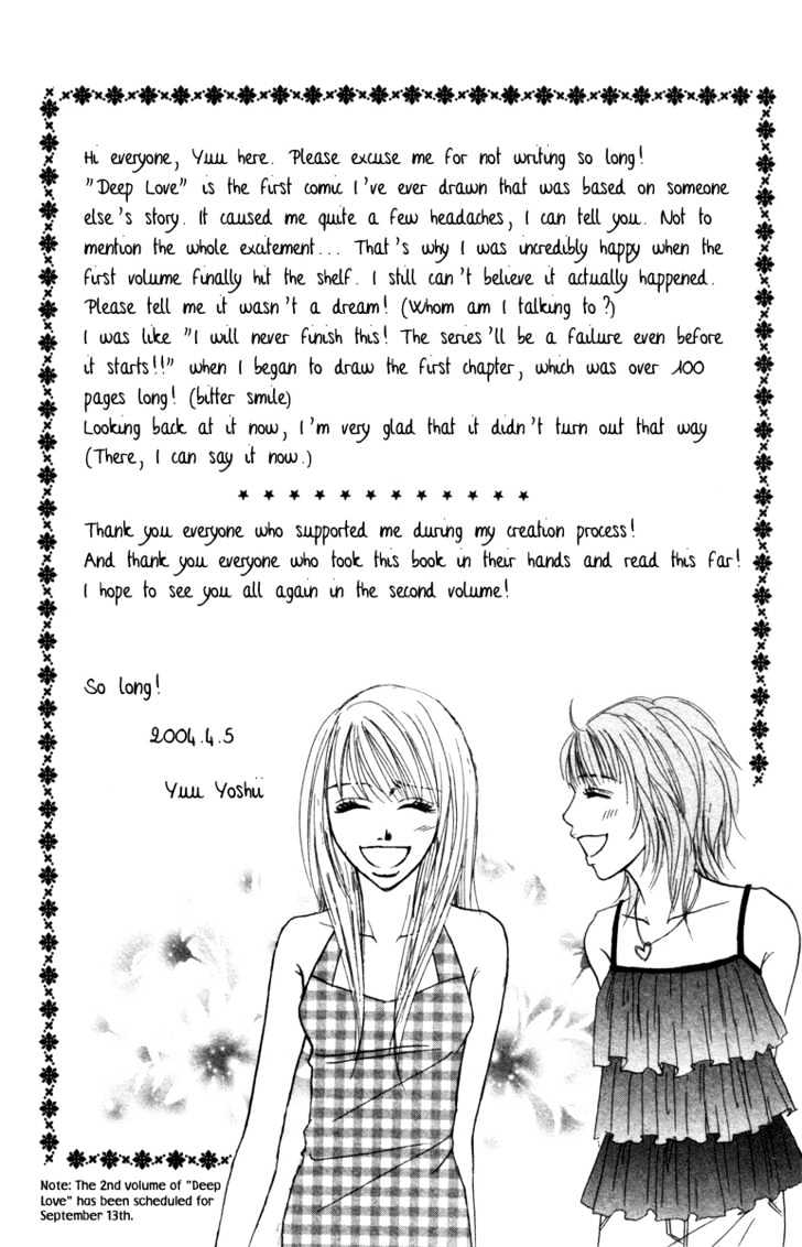 Deep Love - Ayu No Monogatari - Vol.1 Chapter 4