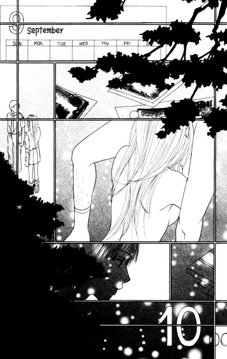 Deep Love - Ayu No Monogatari - Vol.2 Chapter 7