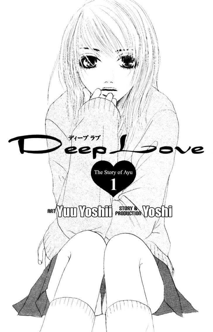 Deep Love - Ayu No Monogatari - Vol.1 Chapter 1