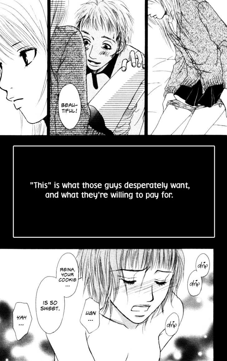 Deep Love - Ayu No Monogatari - Vol.1 Chapter 1