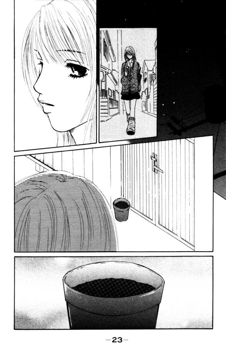 Deep Love - Ayu No Monogatari - Vol.1 Chapter 1