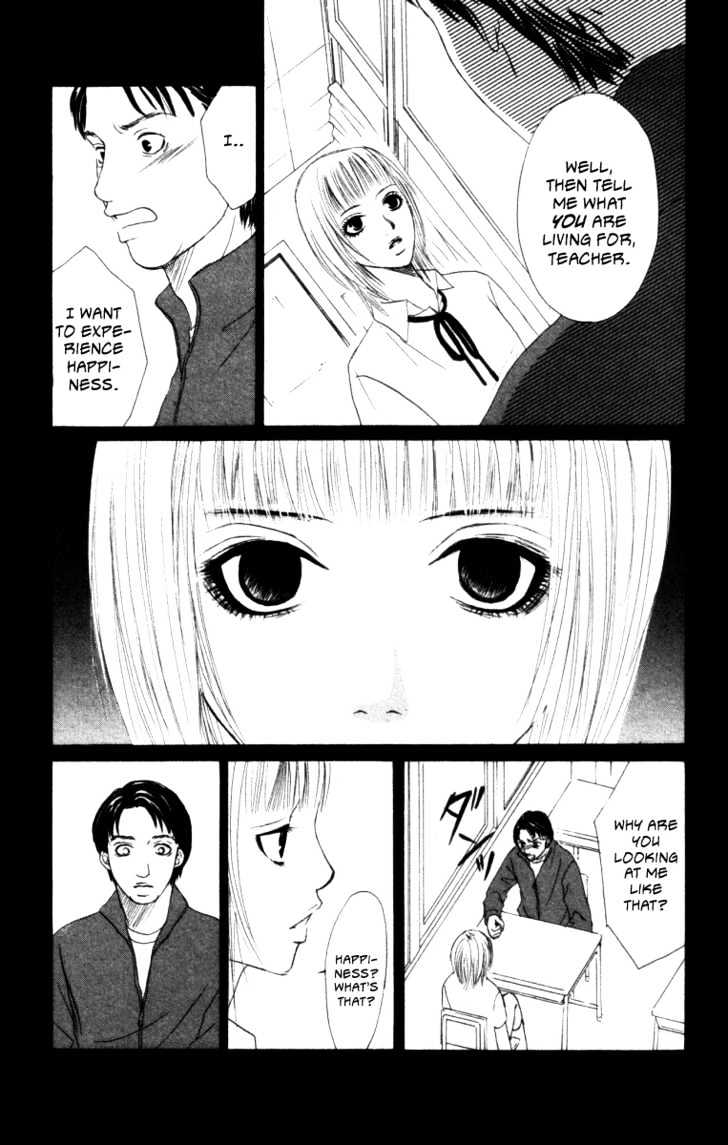 Deep Love - Ayu No Monogatari - Vol.1 Chapter 1