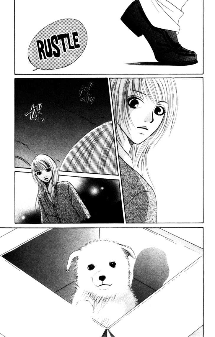 Deep Love - Ayu No Monogatari - Vol.1 Chapter 1