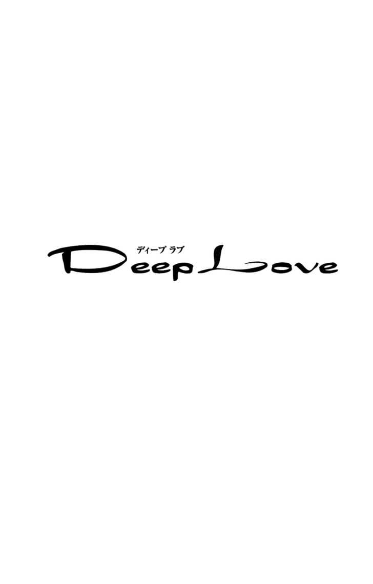 Deep Love - Ayu No Monogatari - Vol.1 Chapter 2