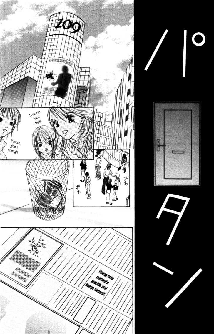 Deep Love - Ayu No Monogatari - Vol.1 Chapter 2