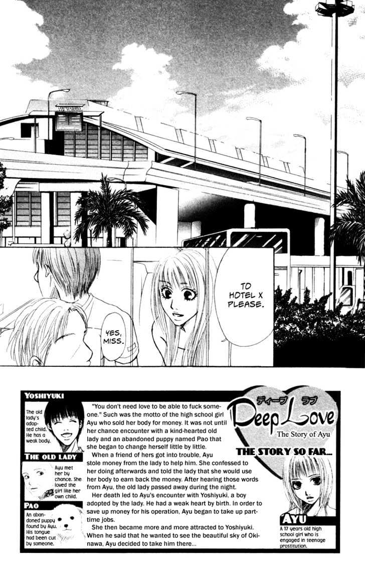 Deep Love - Ayu No Monogatari - Vol.2 Chapter 5