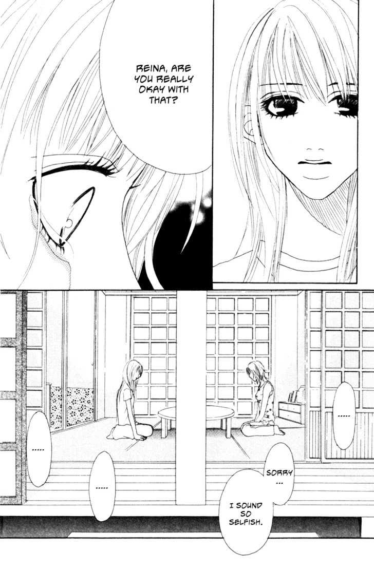 Deep Love - Ayu No Monogatari - Vol.2 Chapter 6