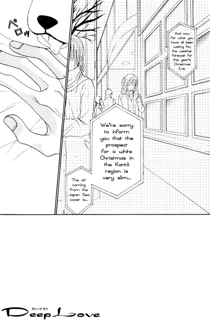 Deep Love - Ayu No Monogatari - Vol.2 Chapter 8