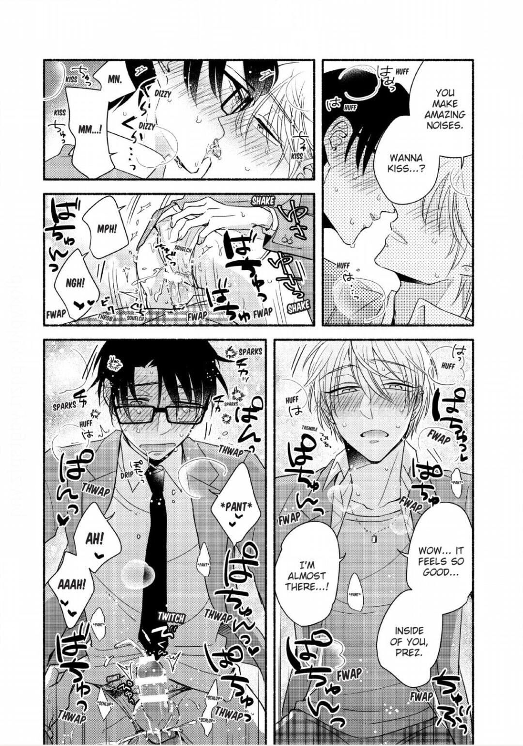 Uemura-Kun Ha Majime Na Iiko - Chapter 2