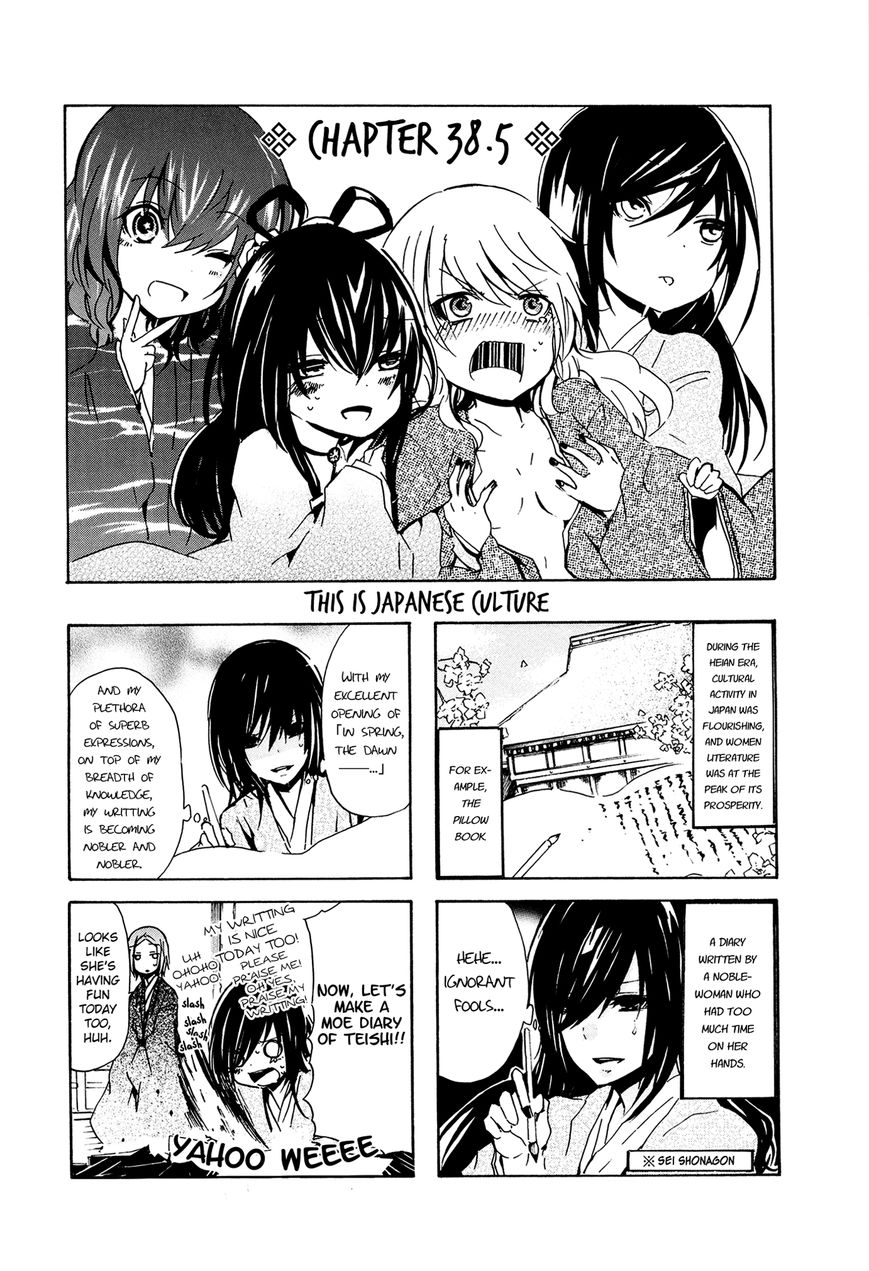 Hime No Tame Nara Shineru - Chapter 38.5 : This Is Japanese Culture