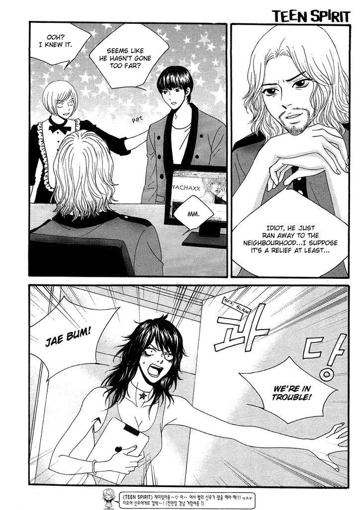 Teen Spirit - Vol.4 Chapter 24