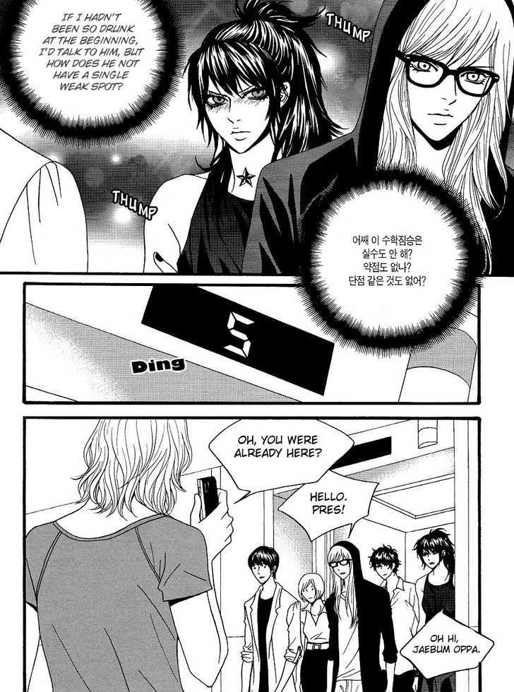 Teen Spirit - Vol.3 Chapter 16