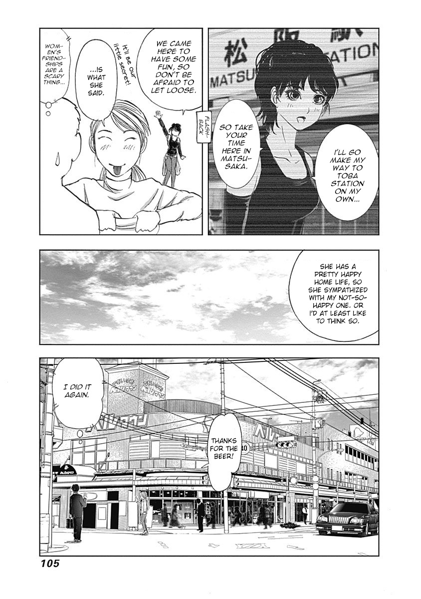 Furin Shokudou - Vol.3 Chapter 18: Hit With A Twofer