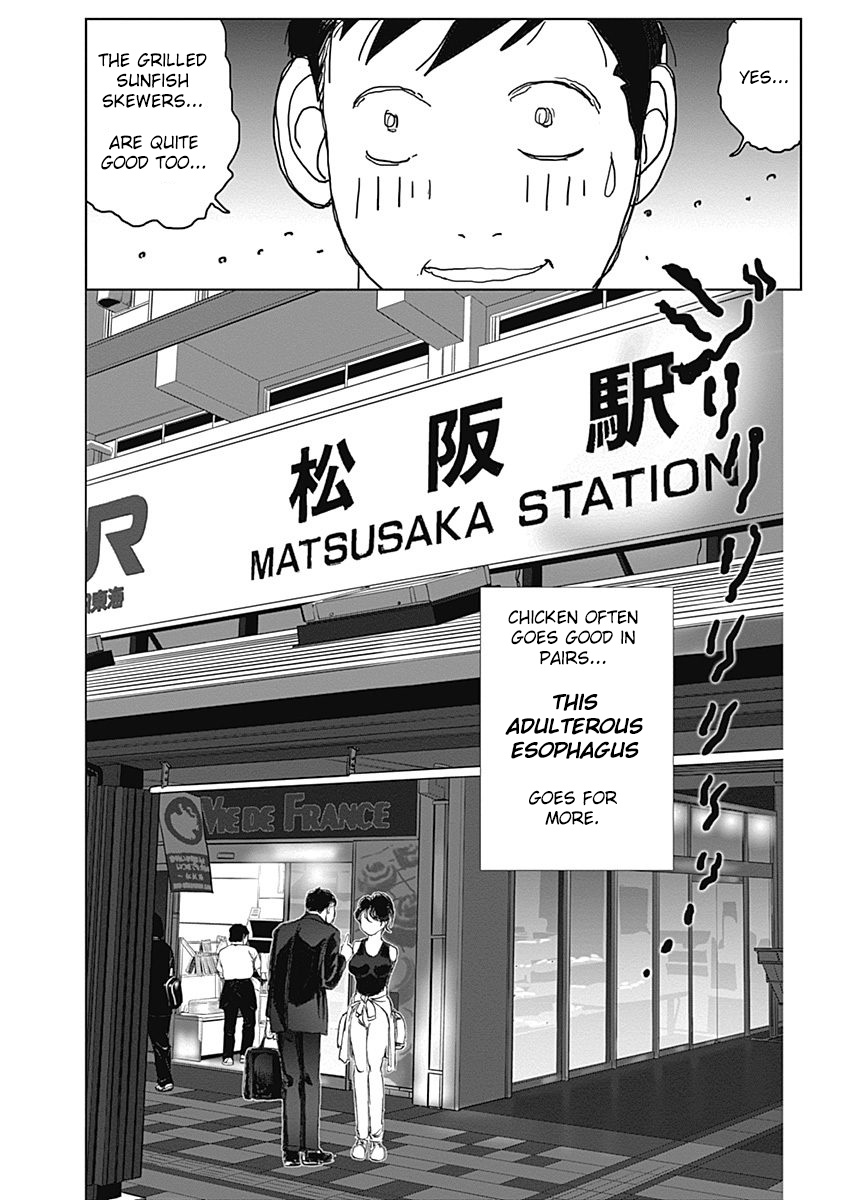 Furin Shokudou - Vol.3 Chapter 18: Hit With A Twofer