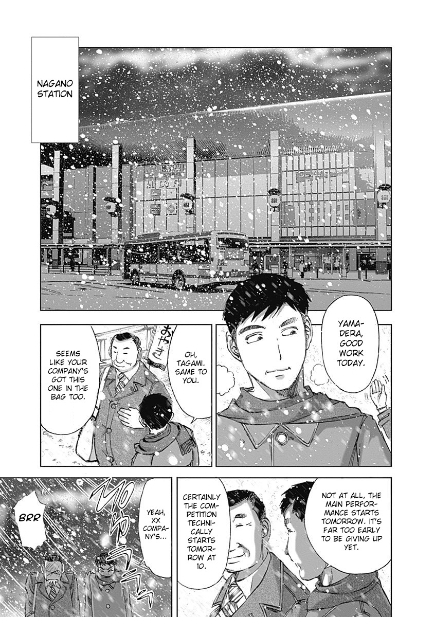 Furin Shokudou - Vol.4 Chapter 25: A Heart-Warming Kiss