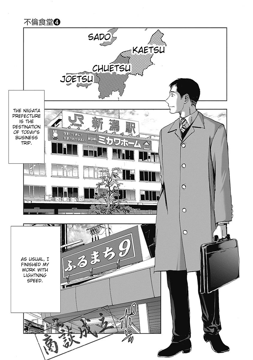 Furin Shokudou - Chapter 24: Curry And Chicken