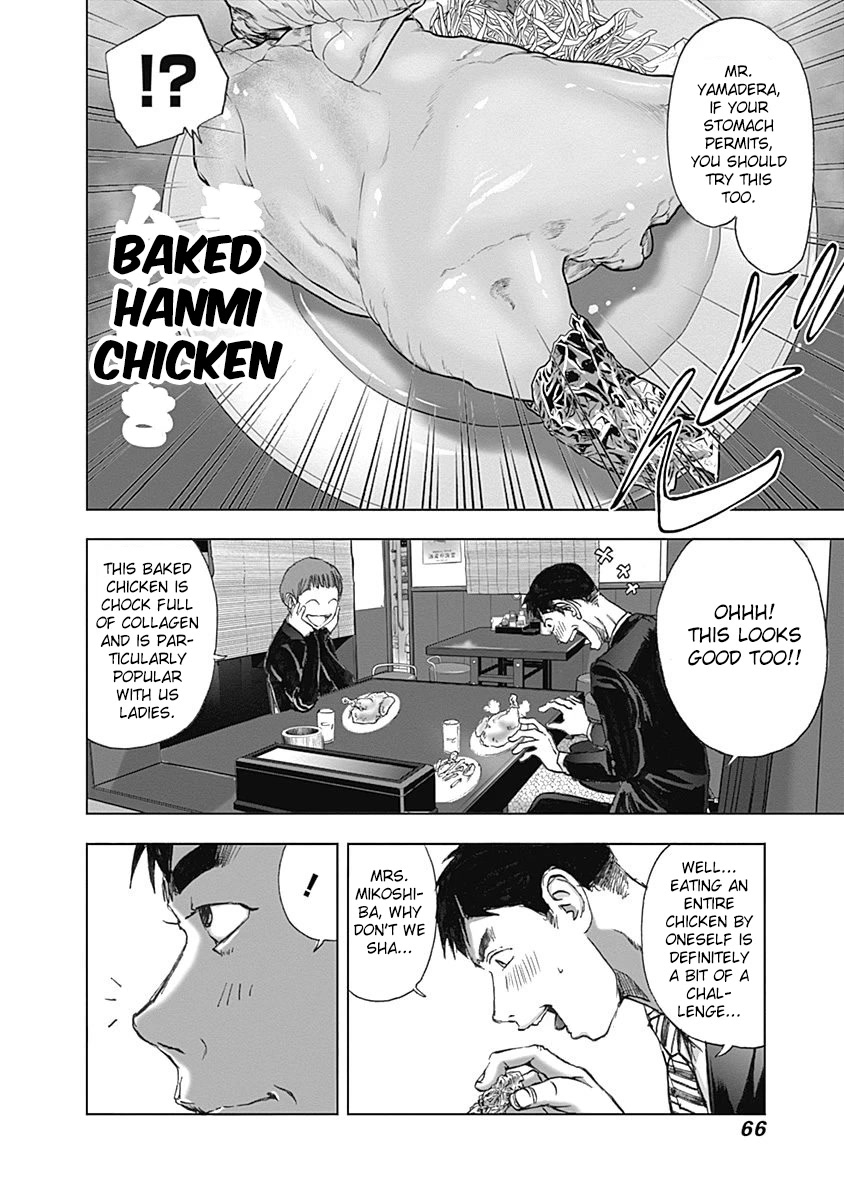 Furin Shokudou - Chapter 24: Curry And Chicken