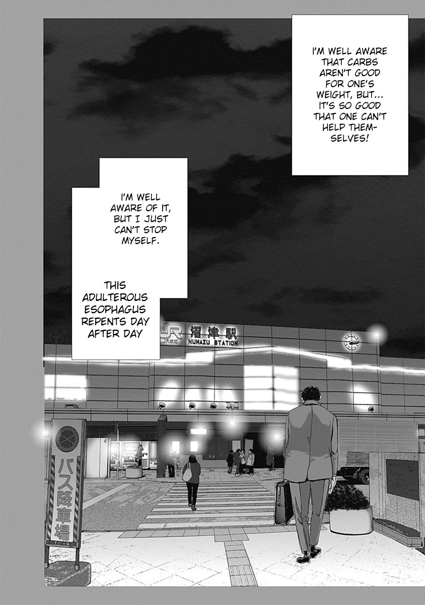 Furin Shokudou - Vol.4 Chapter 27: Fufilling Spy-Ghetti