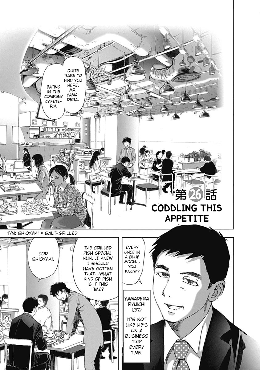 Furin Shokudou - Chapter 26: Coddling This Appetite