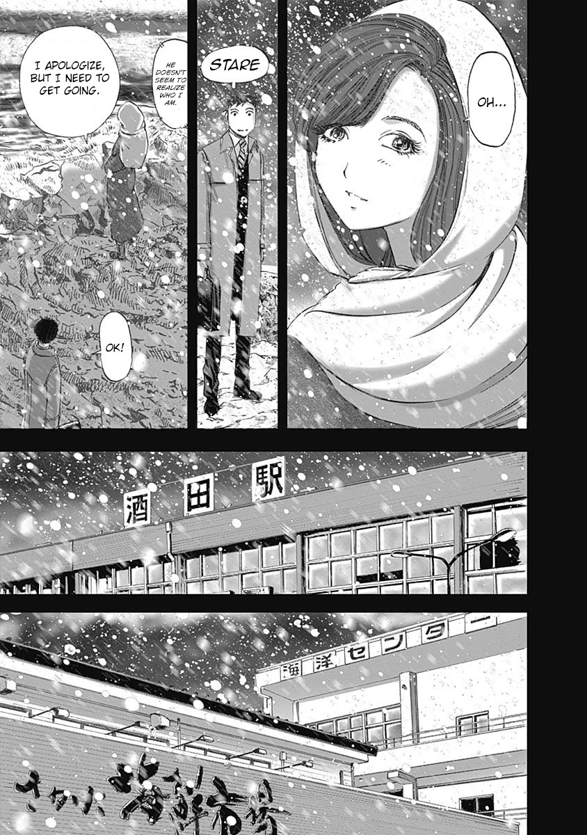 Furin Shokudou - Chapter 26: Coddling This Appetite