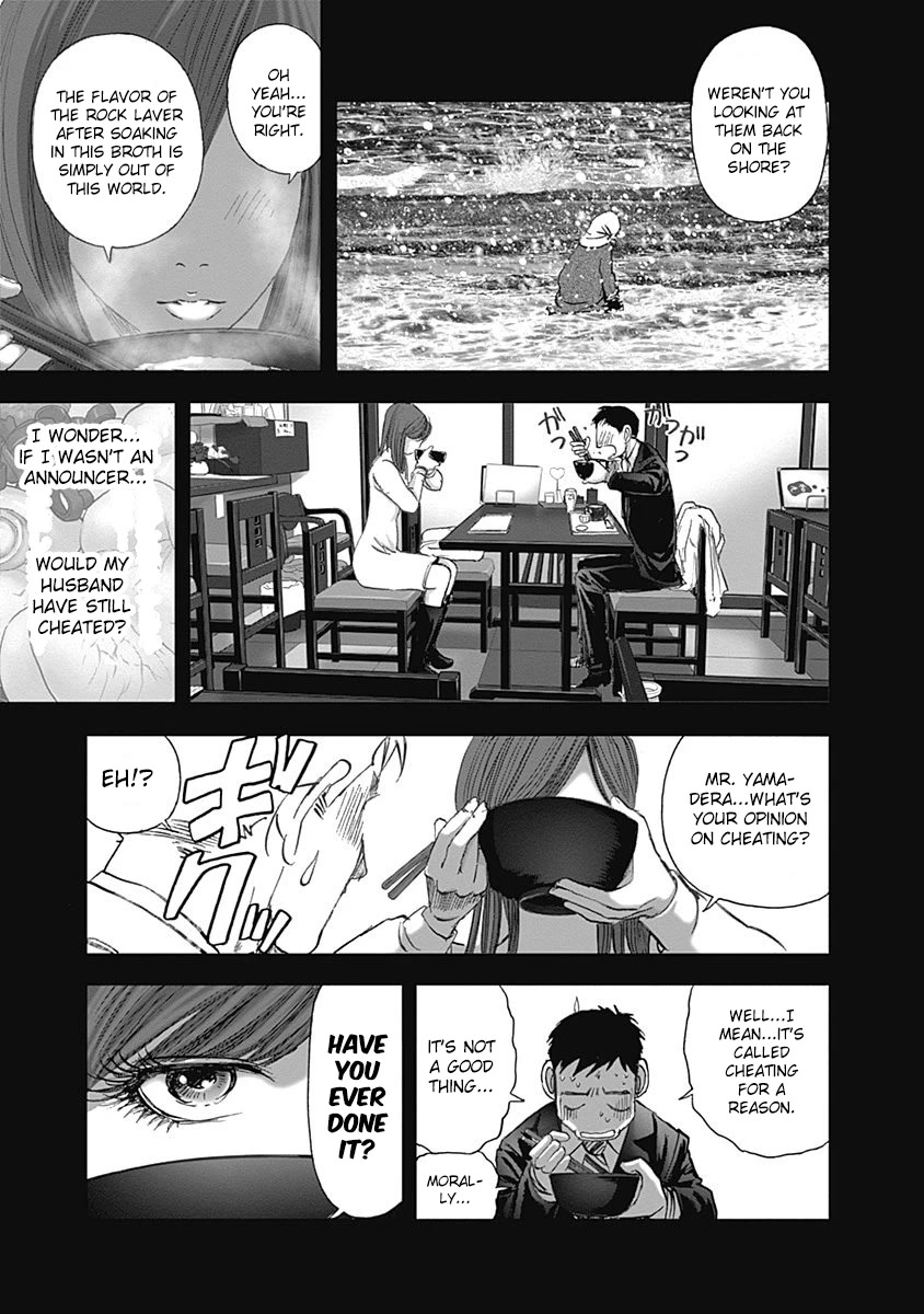 Furin Shokudou - Chapter 26: Coddling This Appetite