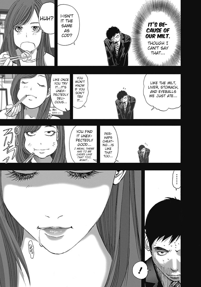 Furin Shokudou - Chapter 26: Coddling This Appetite