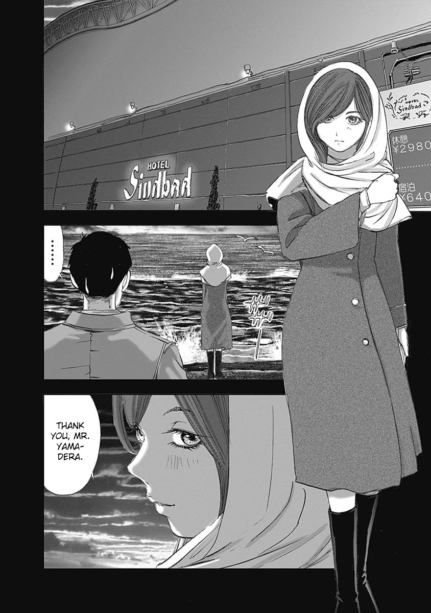 Furin Shokudou - Chapter 26: Coddling This Appetite