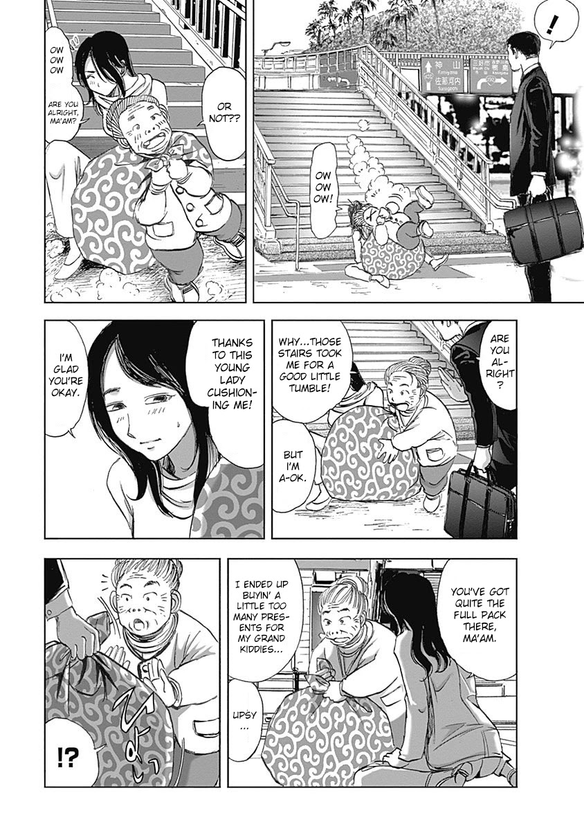 Furin Shokudou - Chapter 19: It's Bean A While