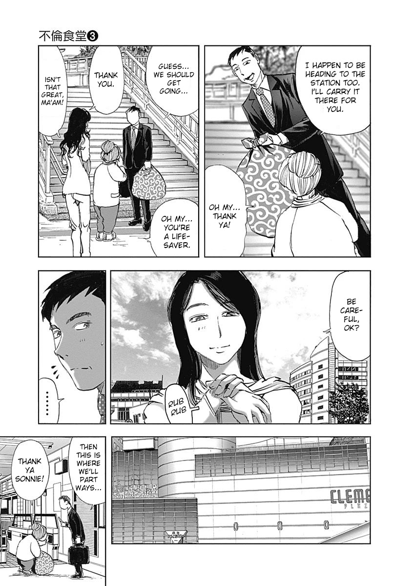 Furin Shokudou - Chapter 19: It's Bean A While