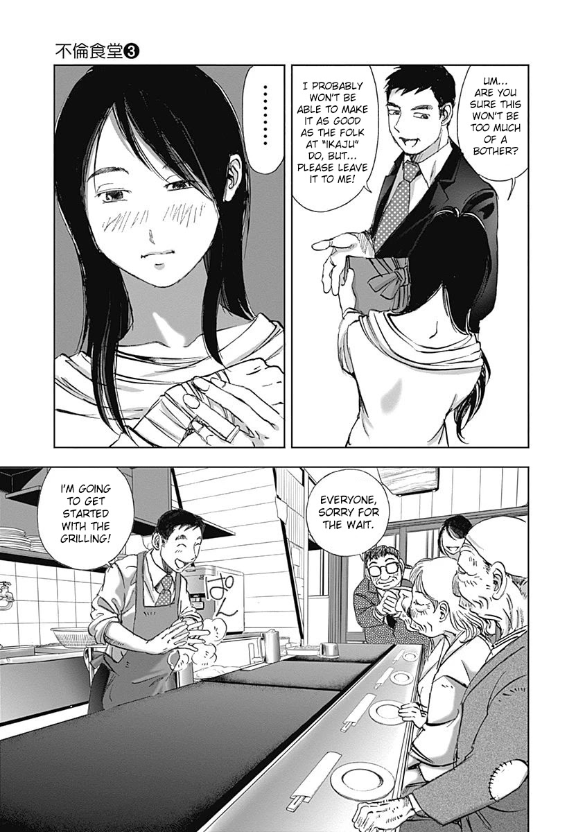 Furin Shokudou - Chapter 19: It's Bean A While