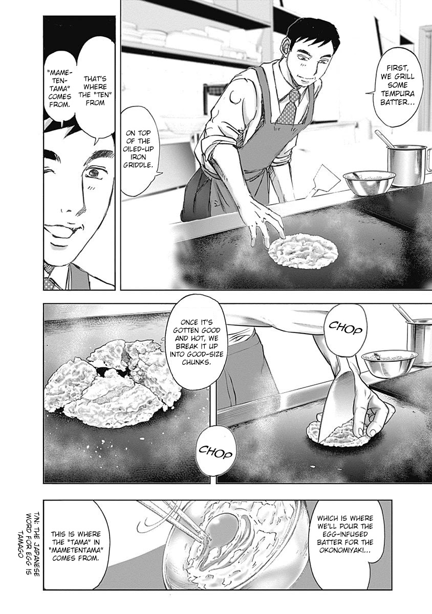 Furin Shokudou - Chapter 19: It's Bean A While