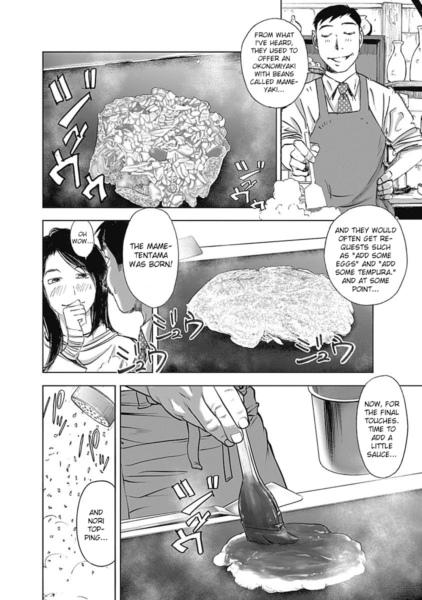 Furin Shokudou - Chapter 19: It's Bean A While