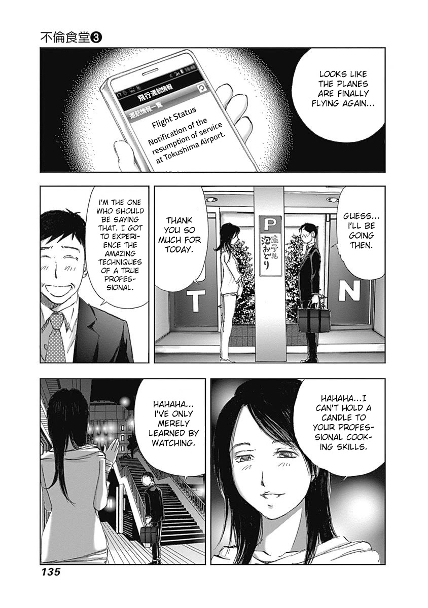 Furin Shokudou - Chapter 19: It's Bean A While