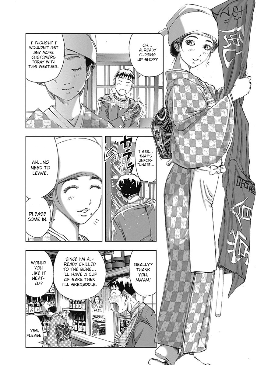 Furin Shokudou - Vol.4 Chapter 22: Wafting Aroma