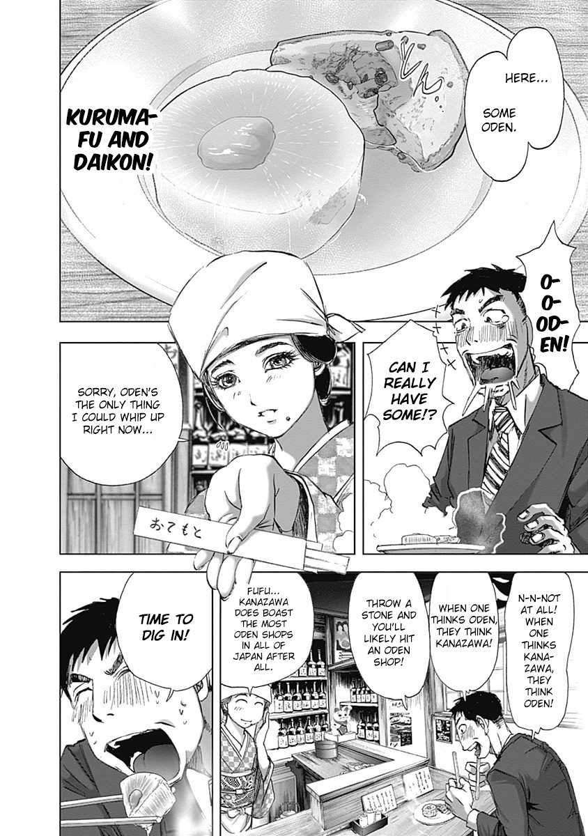 Furin Shokudou - Vol.4 Chapter 22: Wafting Aroma