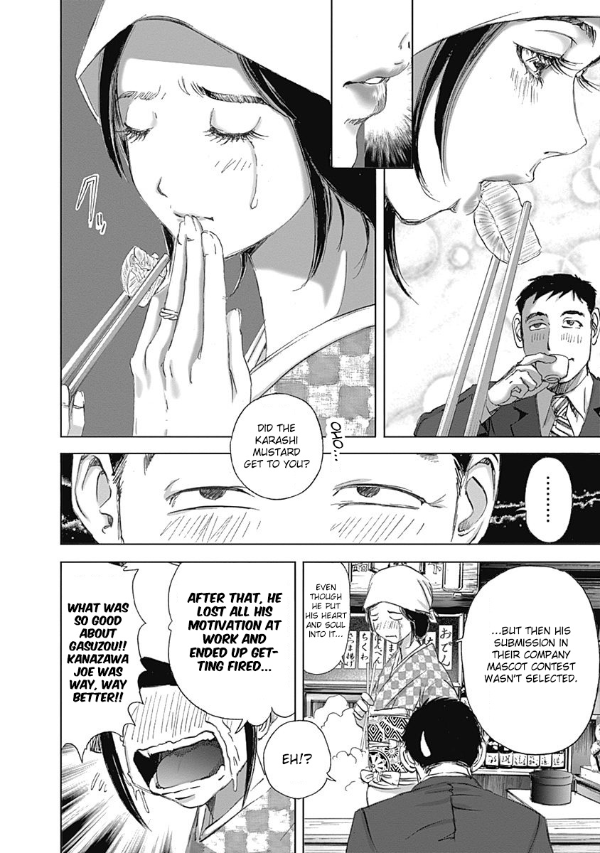 Furin Shokudou - Vol.4 Chapter 22: Wafting Aroma