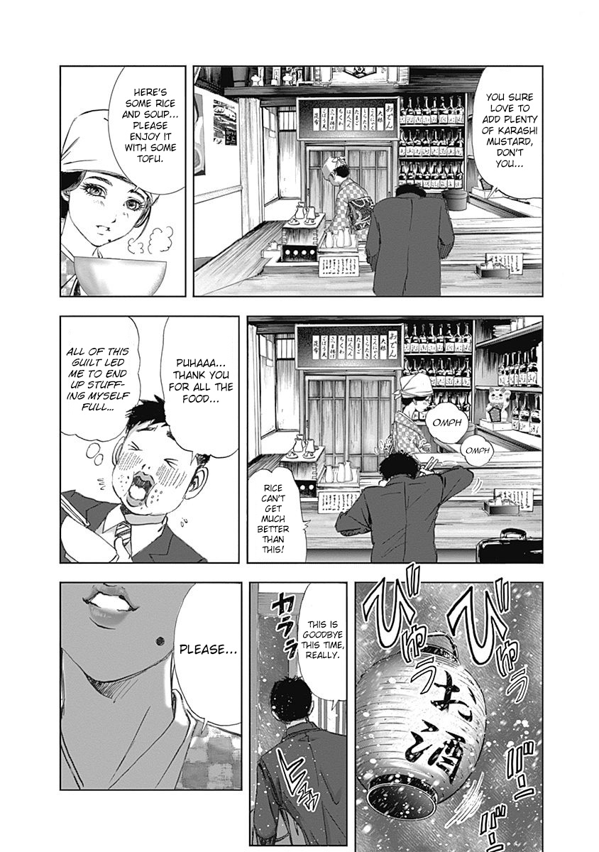 Furin Shokudou - Vol.4 Chapter 22: Wafting Aroma