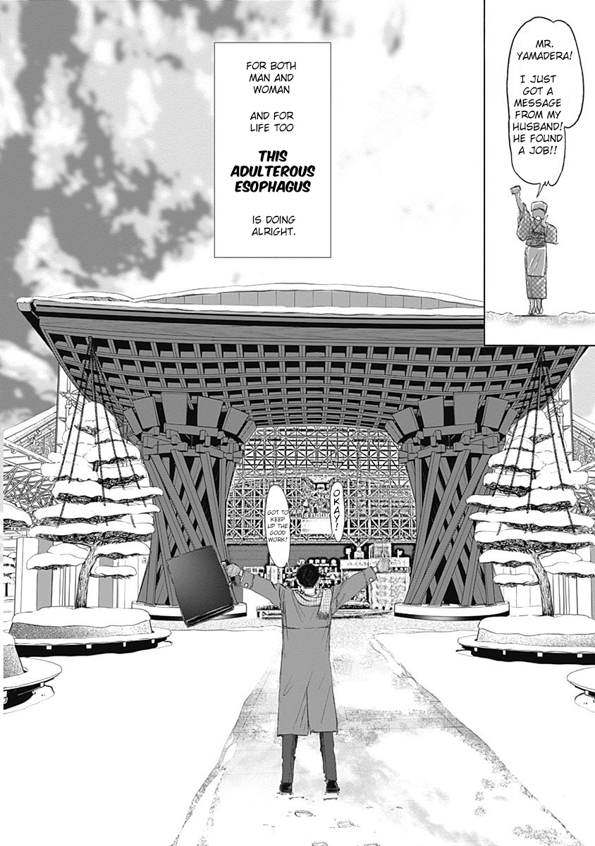 Furin Shokudou - Vol.4 Chapter 22: Wafting Aroma