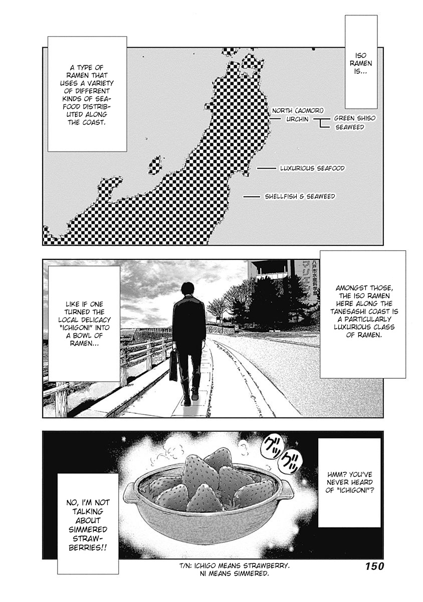 Furin Shokudou - Vol.4 Chapter 28: Love, The Sky, And A Man