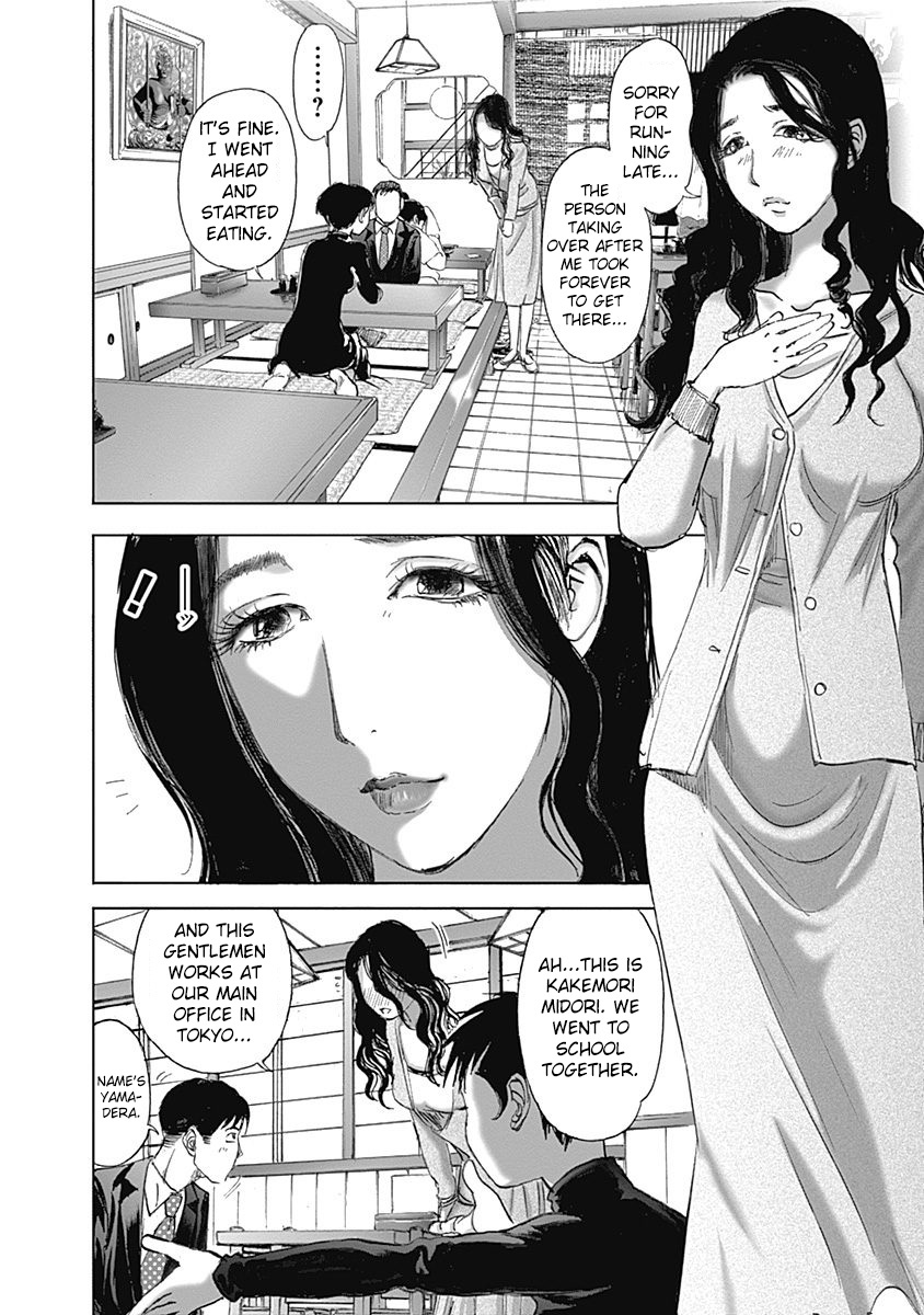 Furin Shokudou - Vol.3 Chapter 17: Before Play