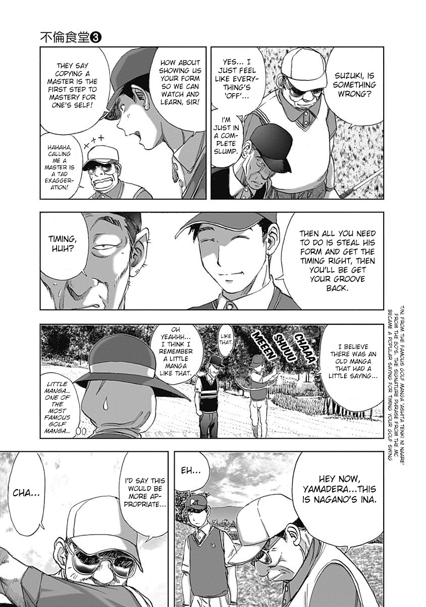 Furin Shokudou - Vol.3 Chapter 20: I'm A Xx Man