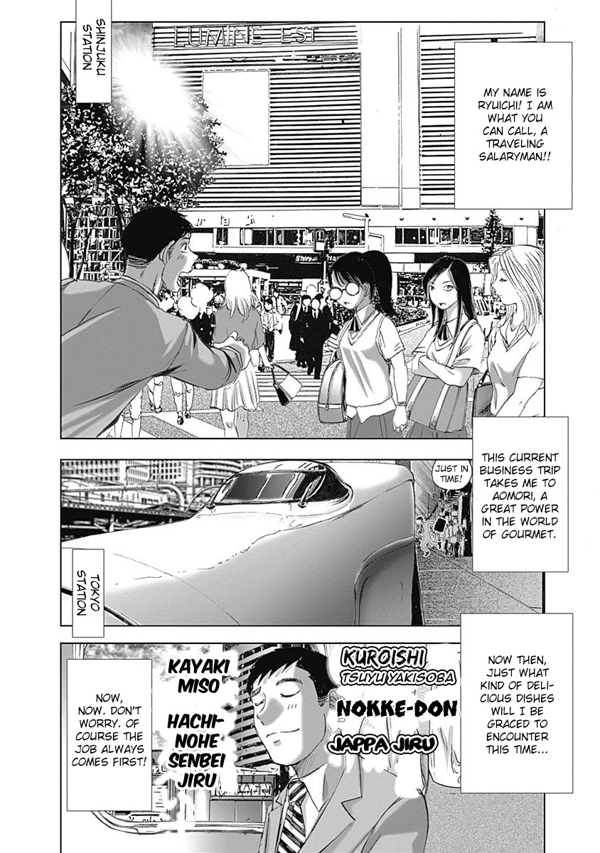 Furin Shokudou - Chapter 16: Try Adding Some More