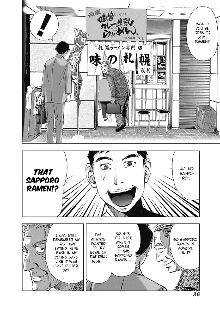 Furin Shokudou - Chapter 16: Try Adding Some More