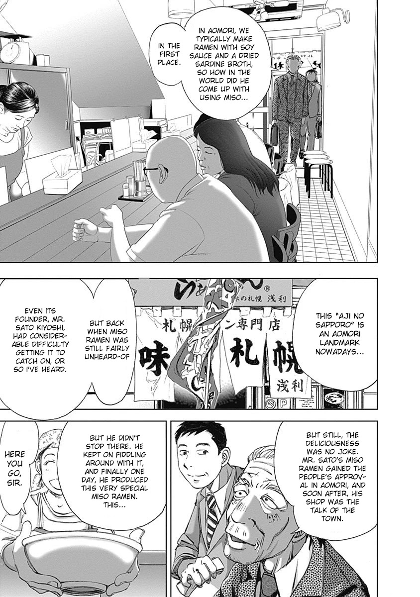 Furin Shokudou - Chapter 16: Try Adding Some More