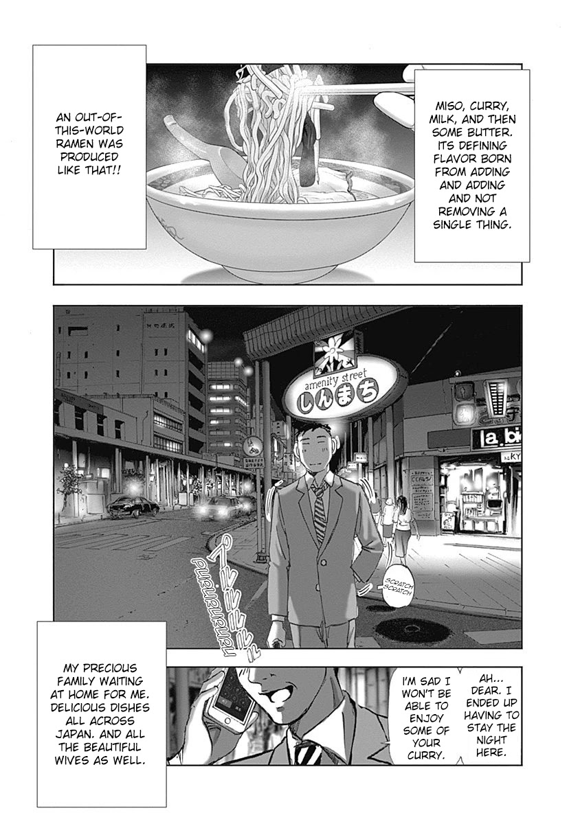 Furin Shokudou - Chapter 16: Try Adding Some More