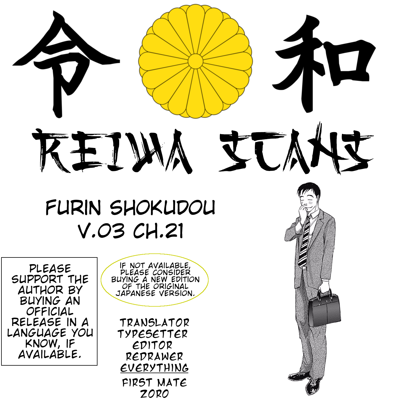 Furin Shokudou - Vol.3 Chapter 21: Soaking In The Crispiness