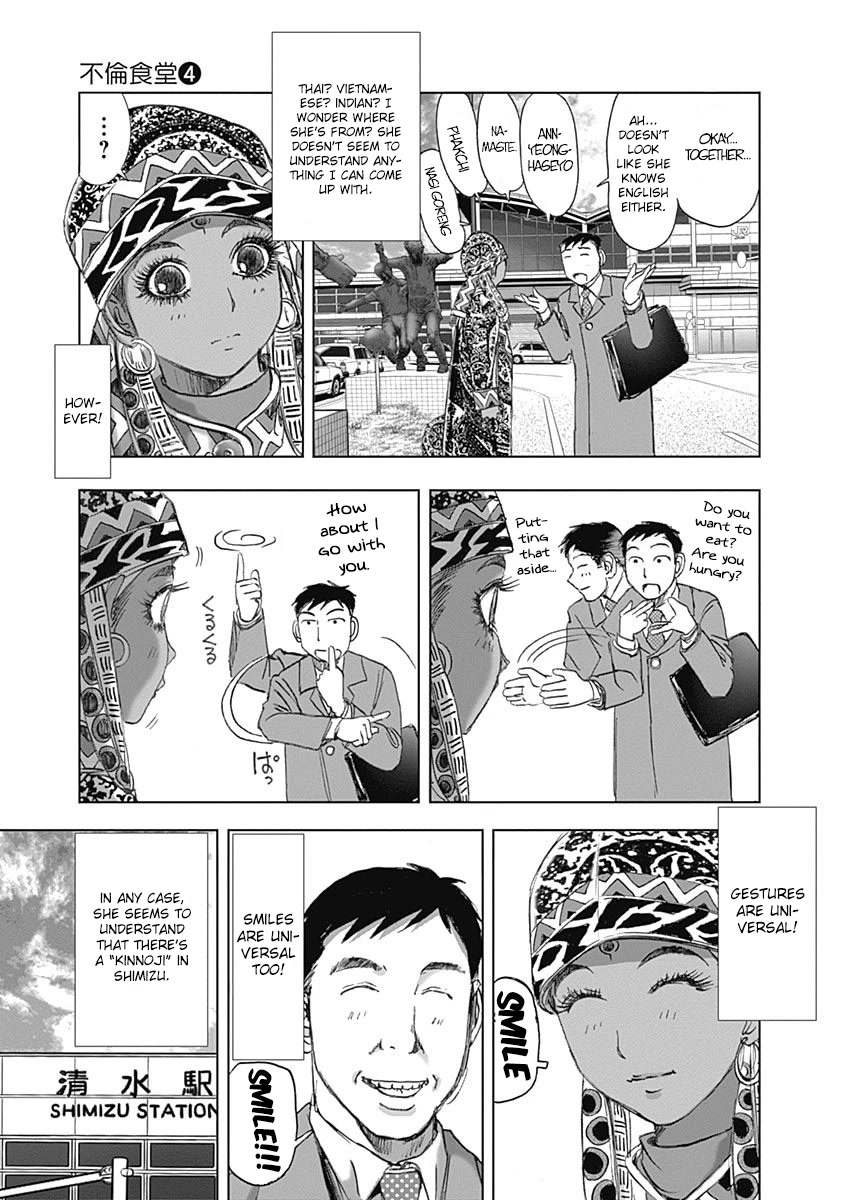 Furin Shokudou - Chapter 23: A Magnificent Grip