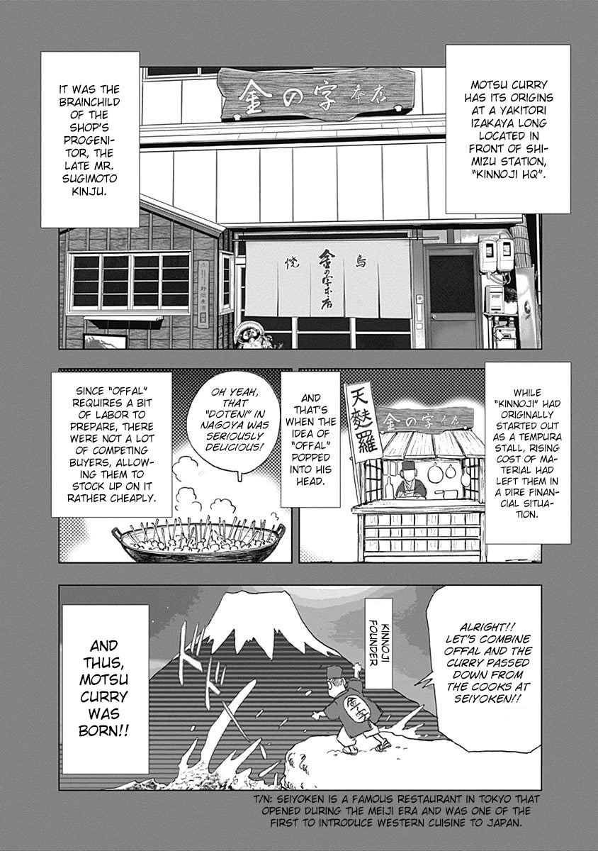 Furin Shokudou - Chapter 23: A Magnificent Grip