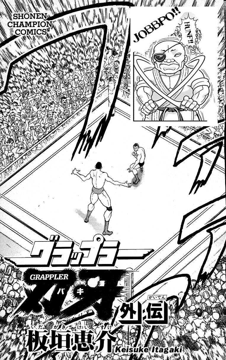 Grappler Baki - Vol.43 Chapter 372: Gaiden Part 1:  It's Starting